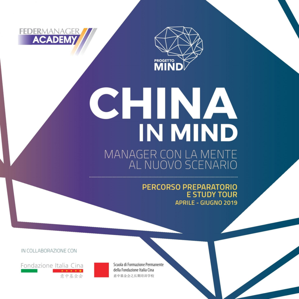 CHINA IN MIND: a giugno il nuovo Study Tour